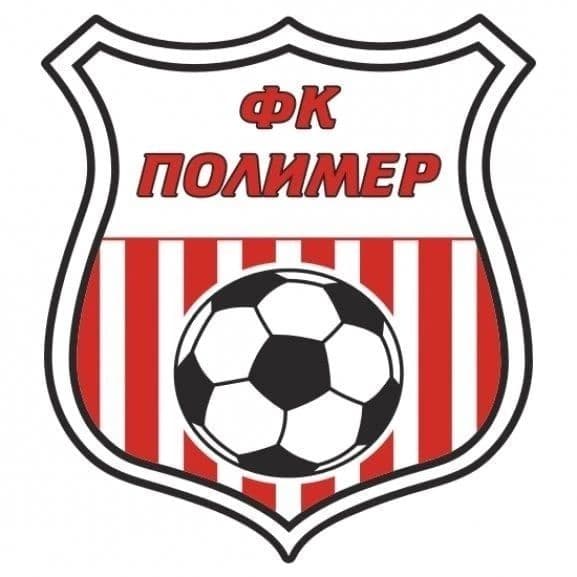 Представляем соперника: «Полимер» (Барнаул)