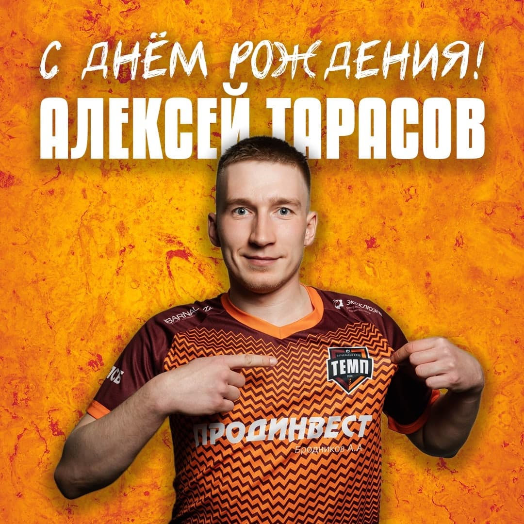 День рождения в воскресенье!