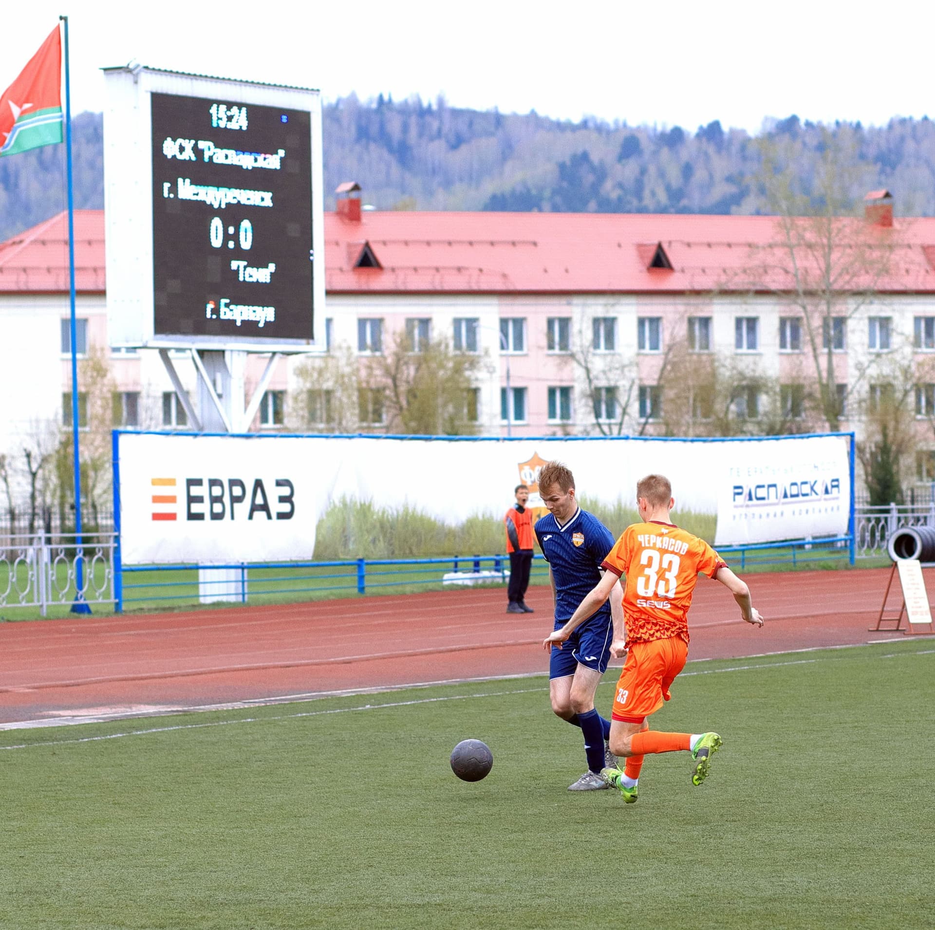 «Распадская» 1:2 «Темп». III дивизион. 14.05.2023. «Распадская» — кадр 15