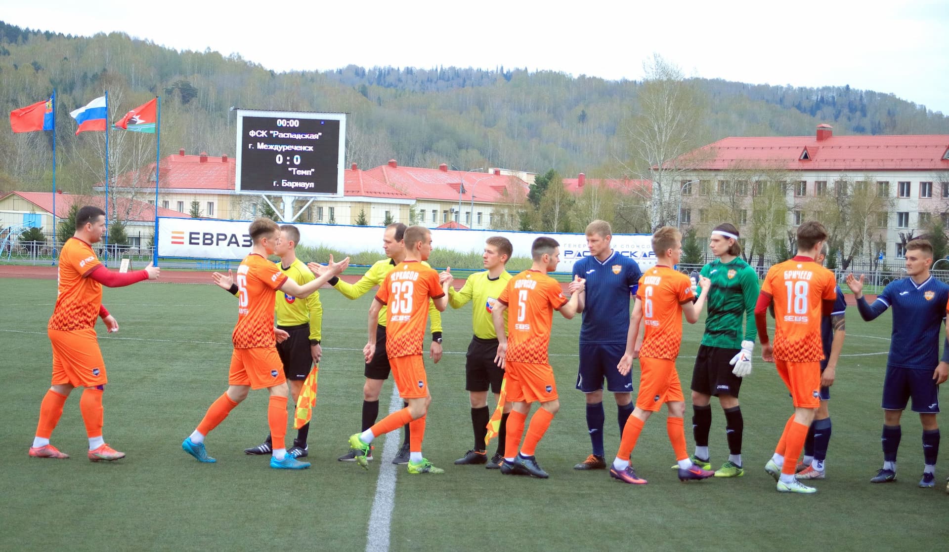 «Распадская» 1:2 «Темп». III дивизион. 14.05.2023. «Распадская» — кадр 2