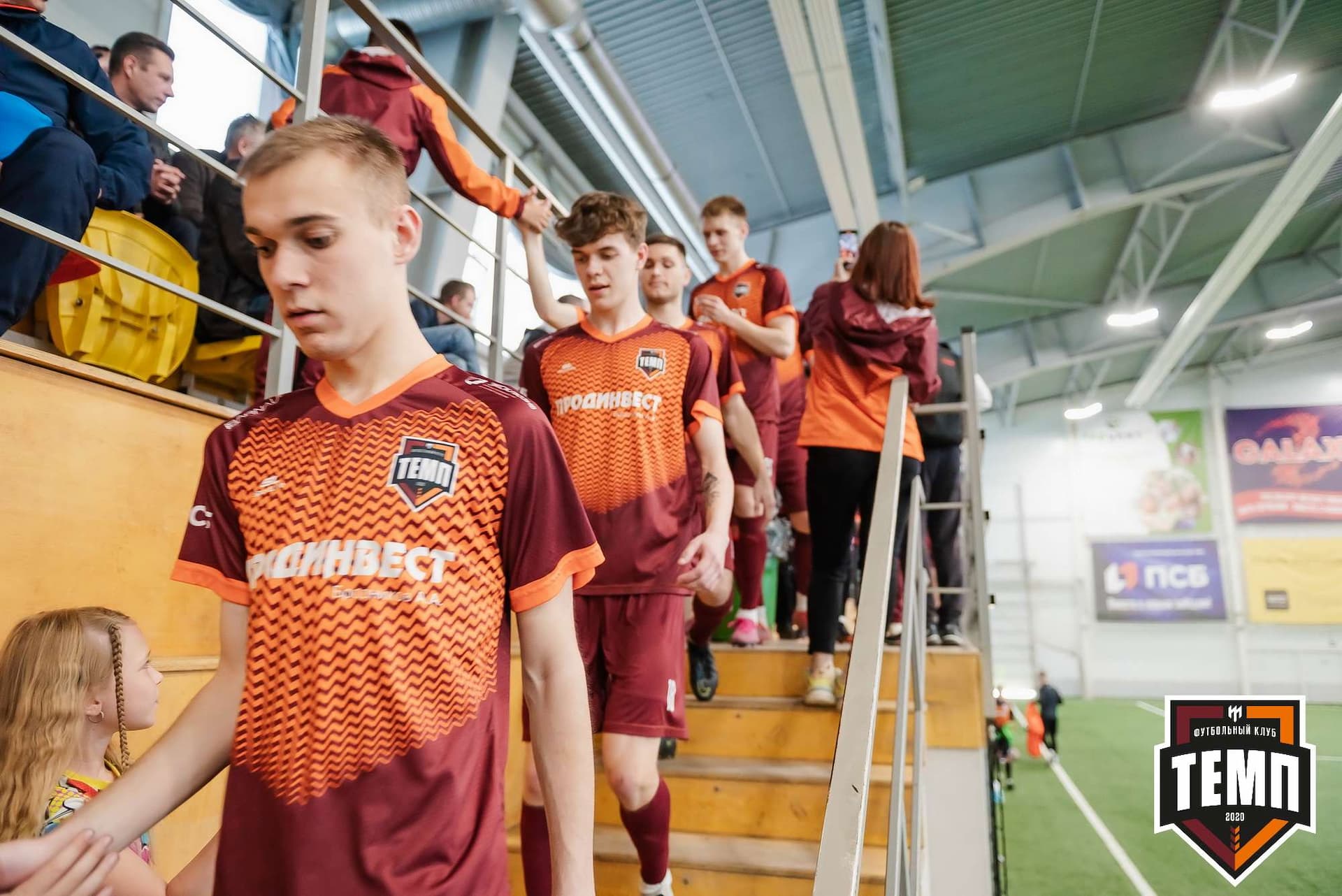 «Темп» 5:1 «Торпедо». III дивизион. 19.05.2023 — кадр 25