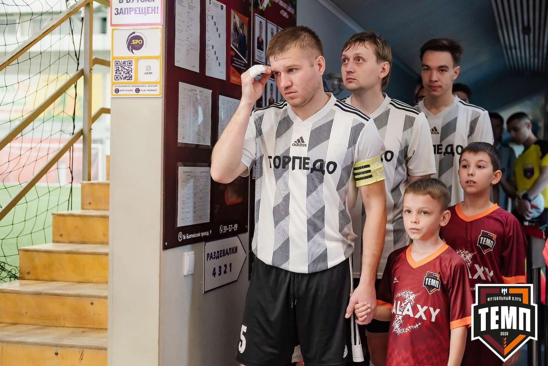 «Темп» 5:1 «Торпедо». III дивизион. 19.05.2023 — кадр 37