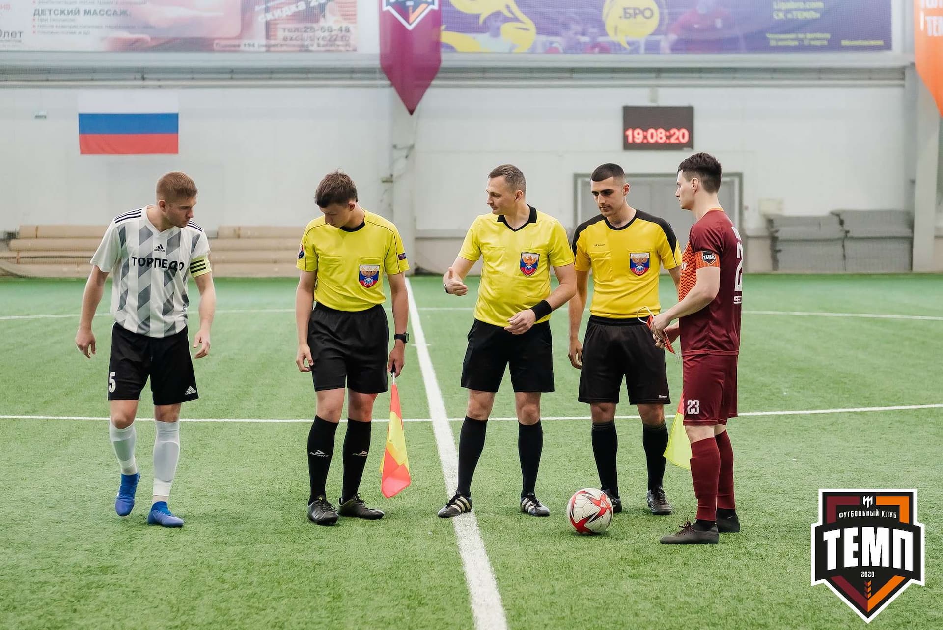 «Темп» 5:1 «Торпедо». III дивизион. 19.05.2023 — кадр 55