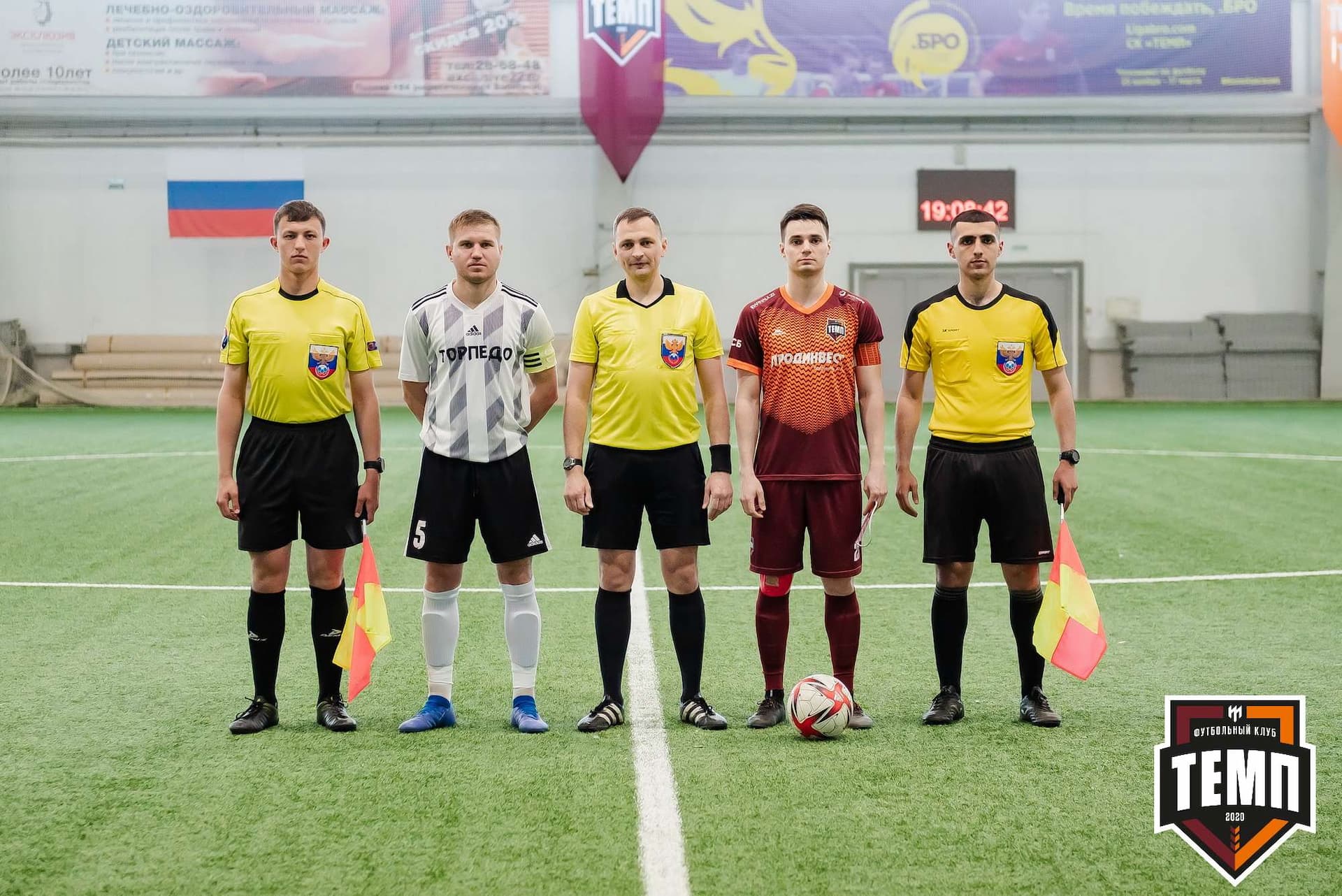 «Темп» 5:1 «Торпедо». III дивизион. 19.05.2023 — кадр 56