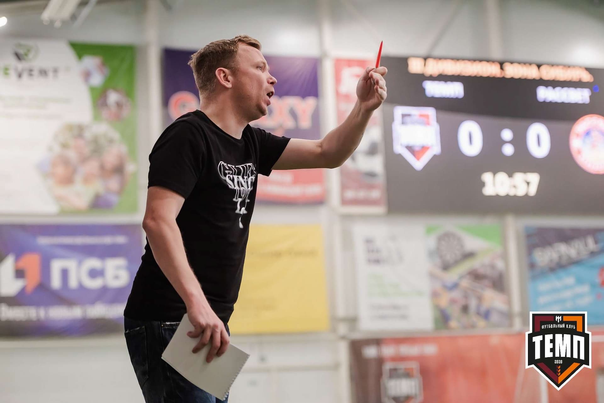 «Темп» 3:4 «Рассвет». III дивизион. 07.05.2023 — кадр 115