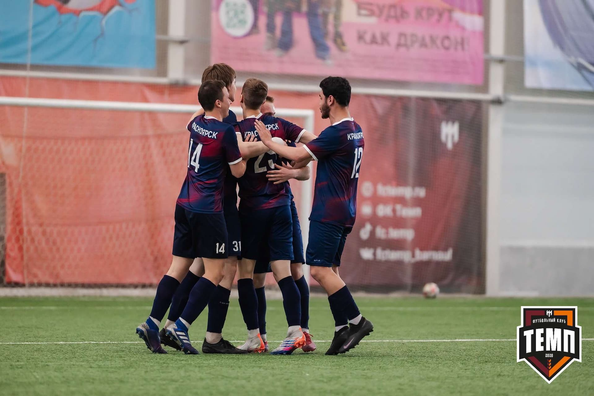 «Темп» 3:4 «Рассвет». III дивизион. 07.05.2023 — кадр 148