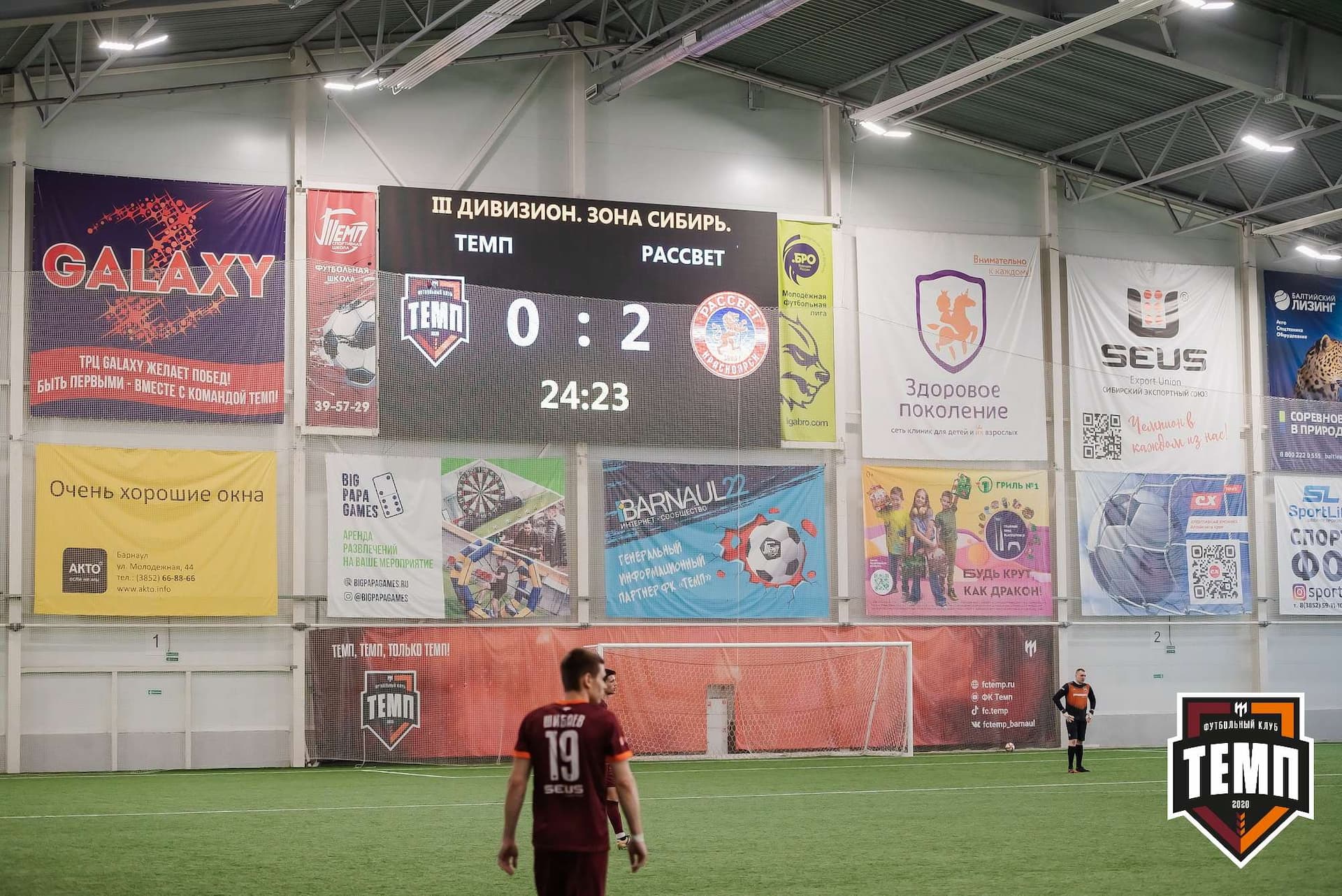 «Темп» 3:4 «Рассвет». III дивизион. 07.05.2023 — кадр 156