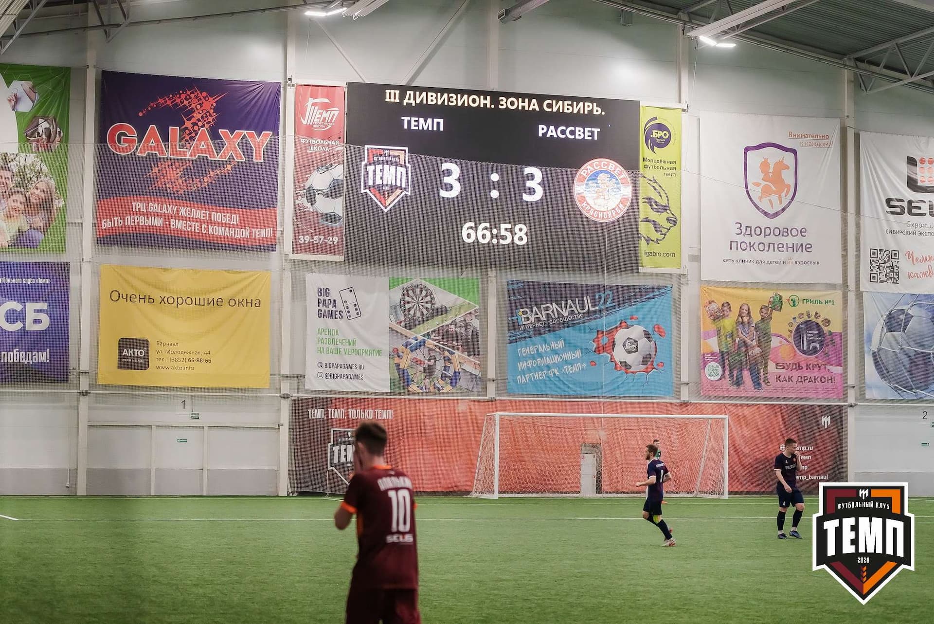 «Темп» 3:4 «Рассвет». III дивизион. 07.05.2023 — кадр 243