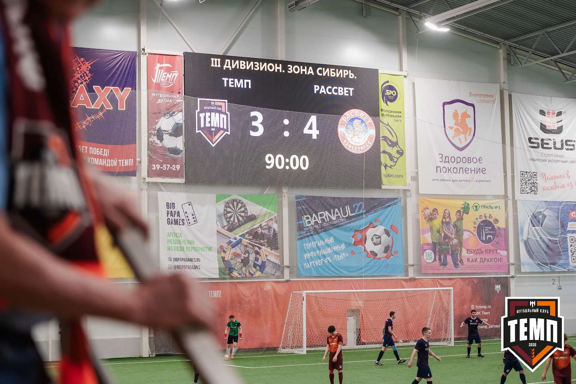 «Темп» 3:4 «Рассвет». III дивизион. 07.05.2023 — кадр 313