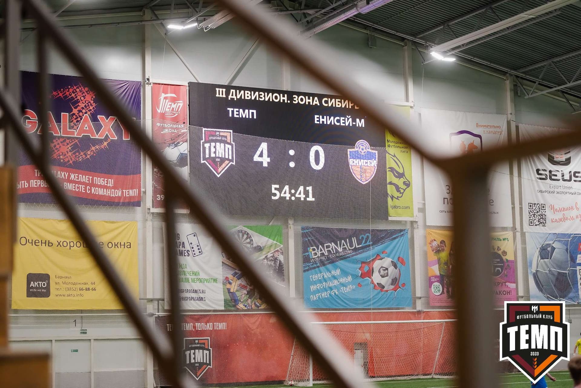 «Темп» 7:0 «Енисей-М». III дивизион. 05.05.2023 — кадр 240