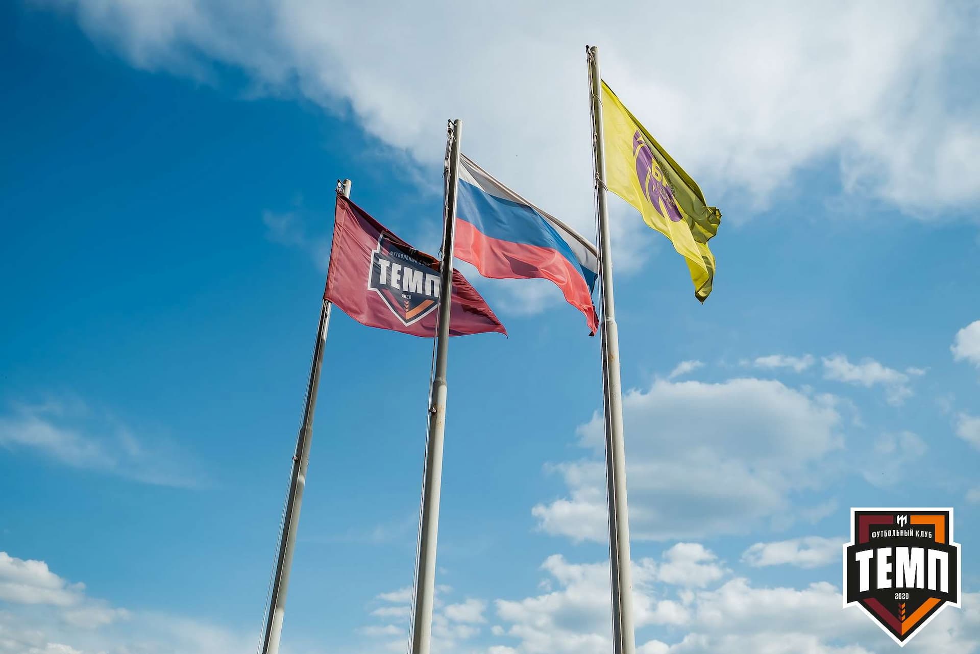 «Темп» 2:2 «Полимер». III дивизион. 21.05.2023 — кадр 1