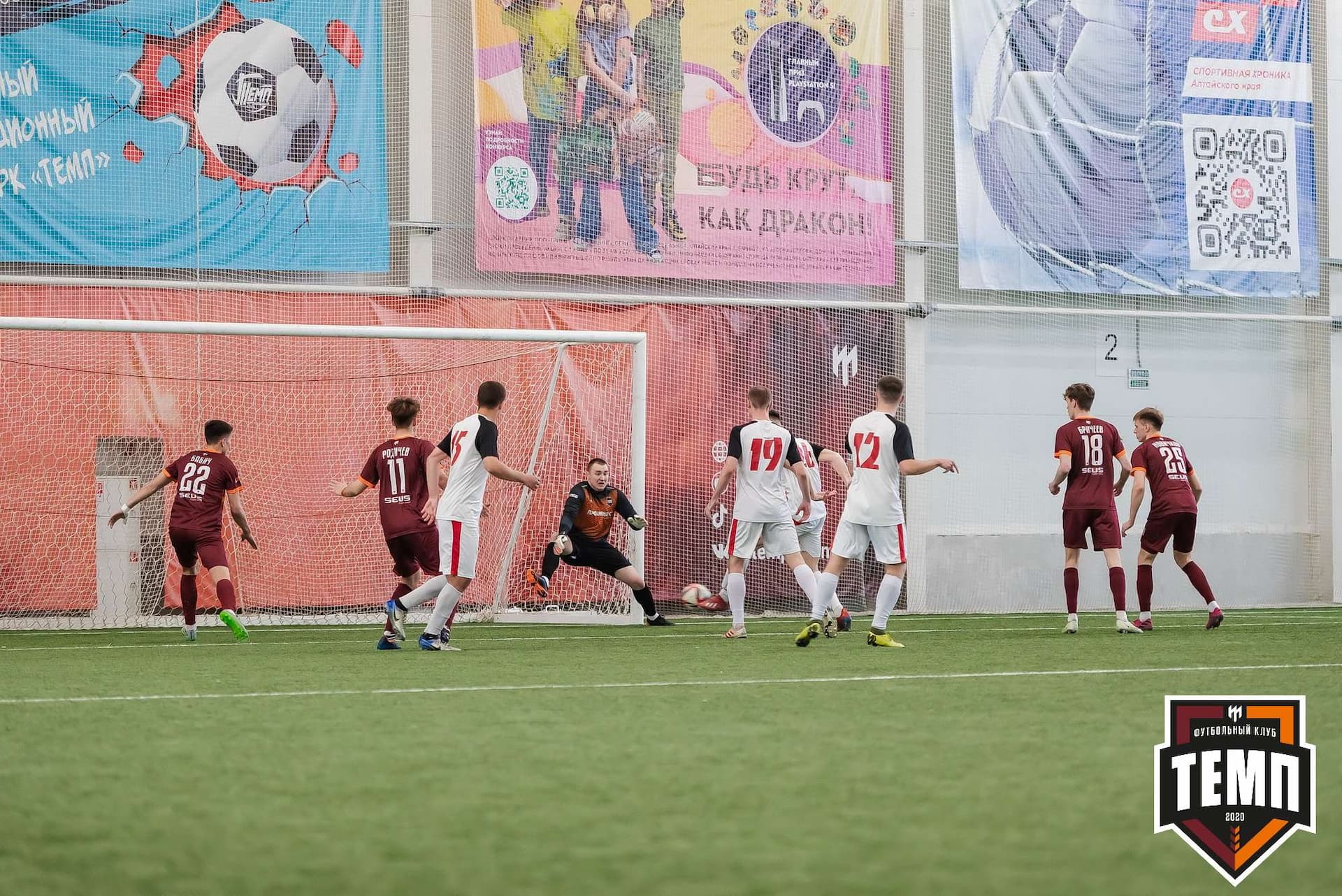 «Темп» 2:2 «Полимер». III дивизион. 21.05.2023 — кадр 133