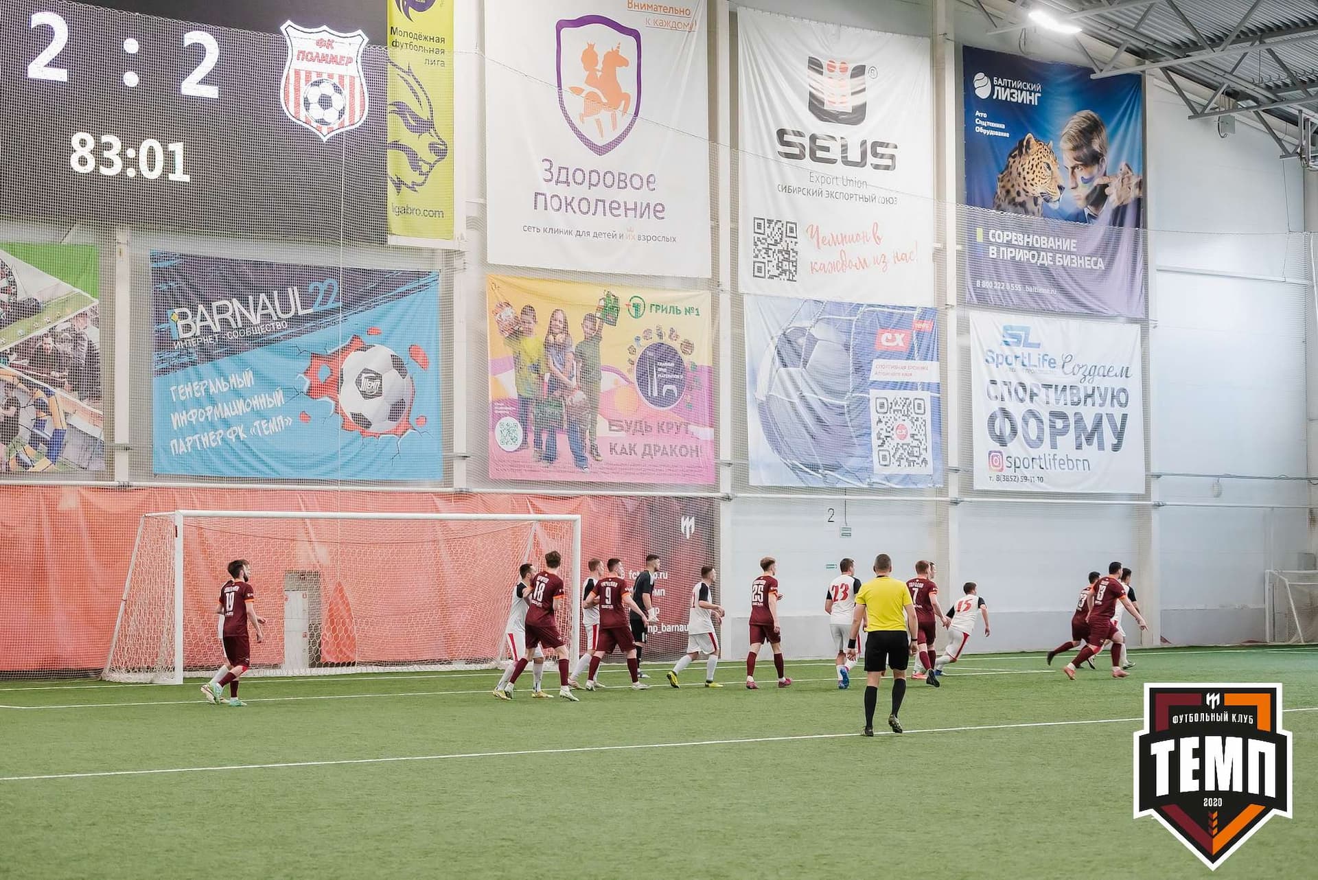 «Темп» 2:2 «Полимер». III дивизион. 21.05.2023 — кадр 280