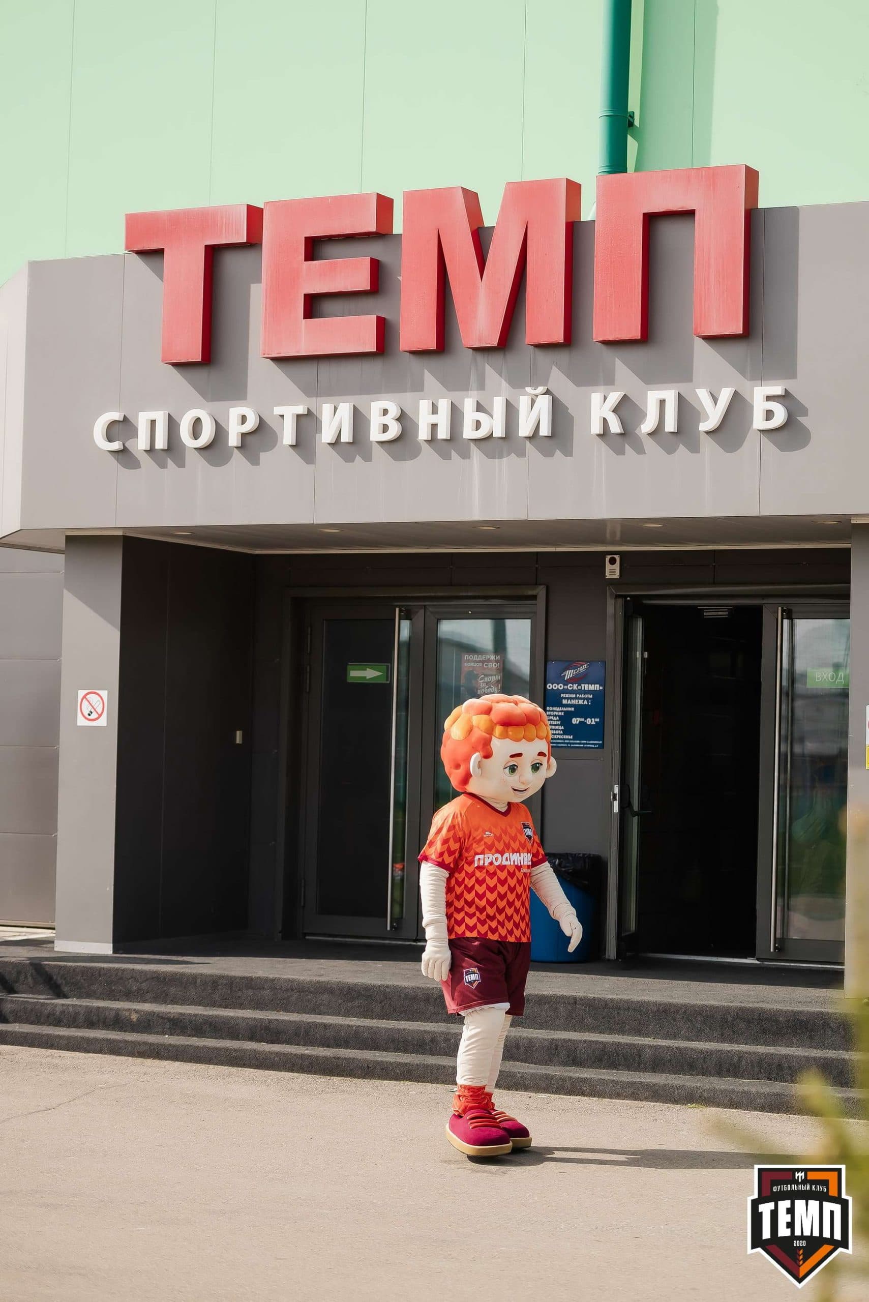 «Темп» 2:2 «Полимер». III дивизион. 21.05.2023 — кадр 46