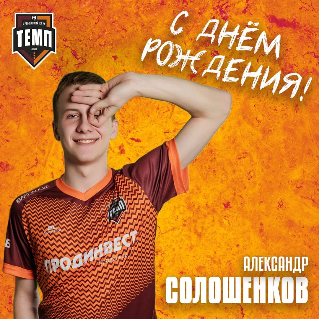 Начинаем пятницу с поздравлений!