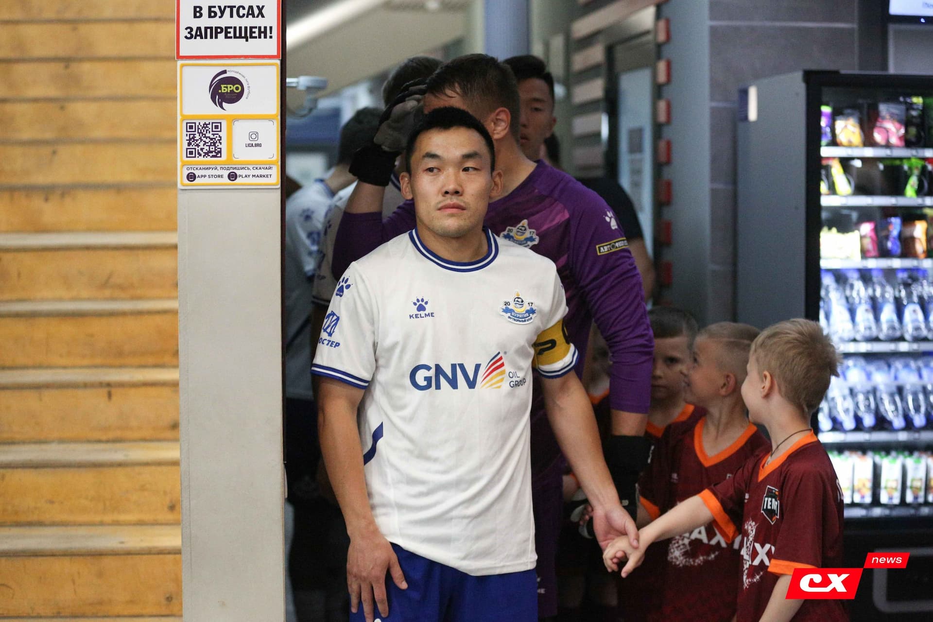 «Темп» 2:3 «Бурятия». III дивизион. 30.06.2023 — кадр 51