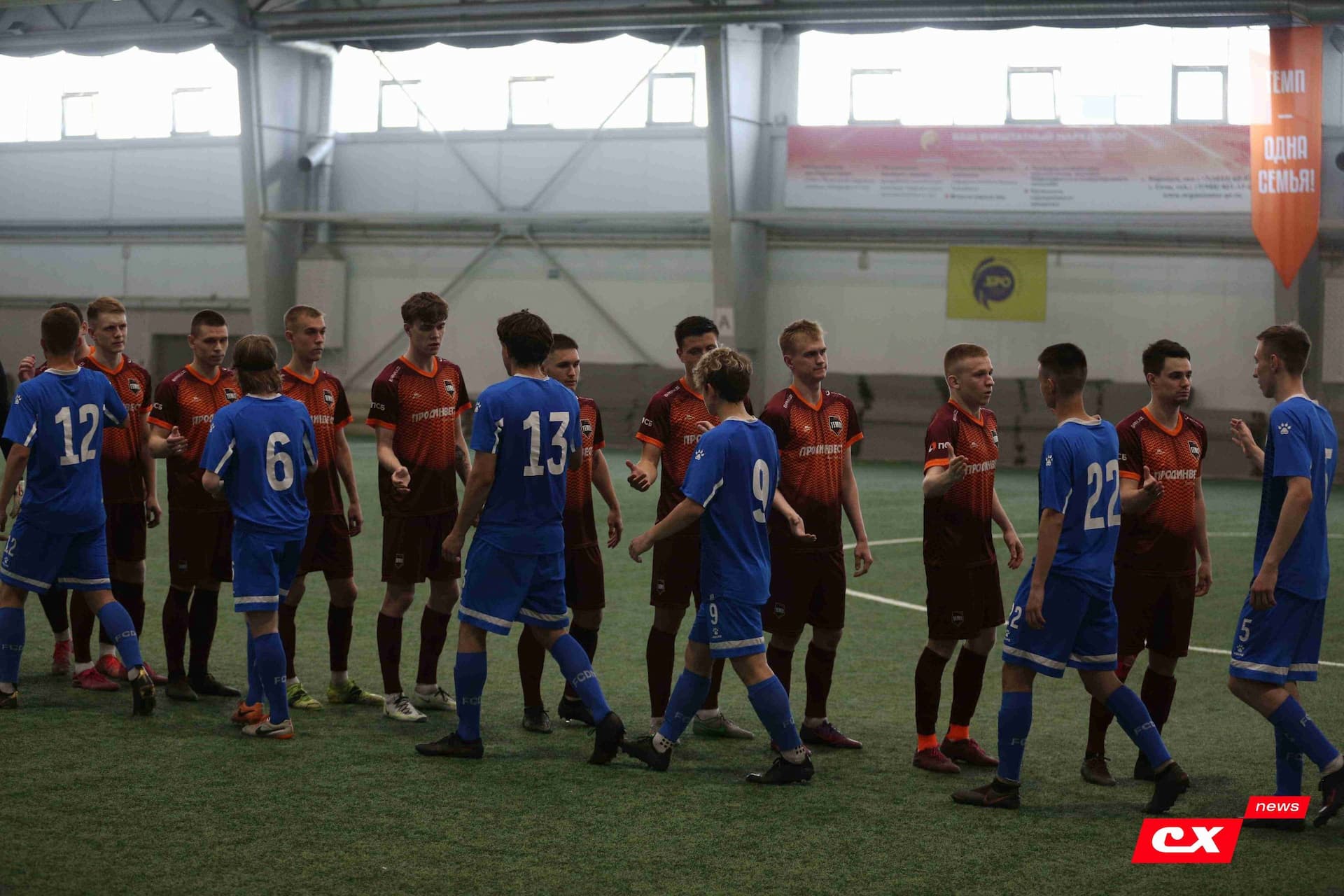 «Темп» 8:1 «Динамо-Барнаул-М». III дивизион. 03.06.2023. CX News — кадр 35