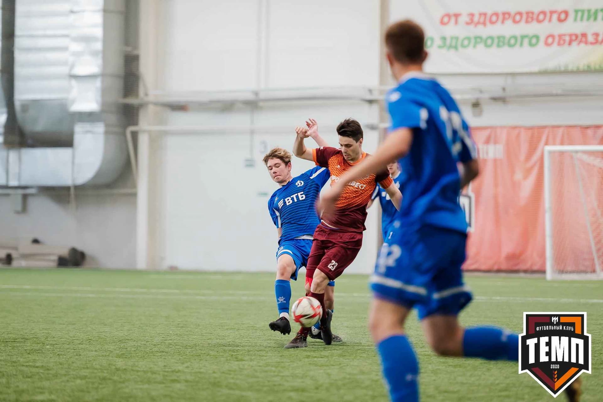 «Темп» 8:1 «Динамо-Барнаул-М». III дивизион. 03.06.2023 — кадр 102
