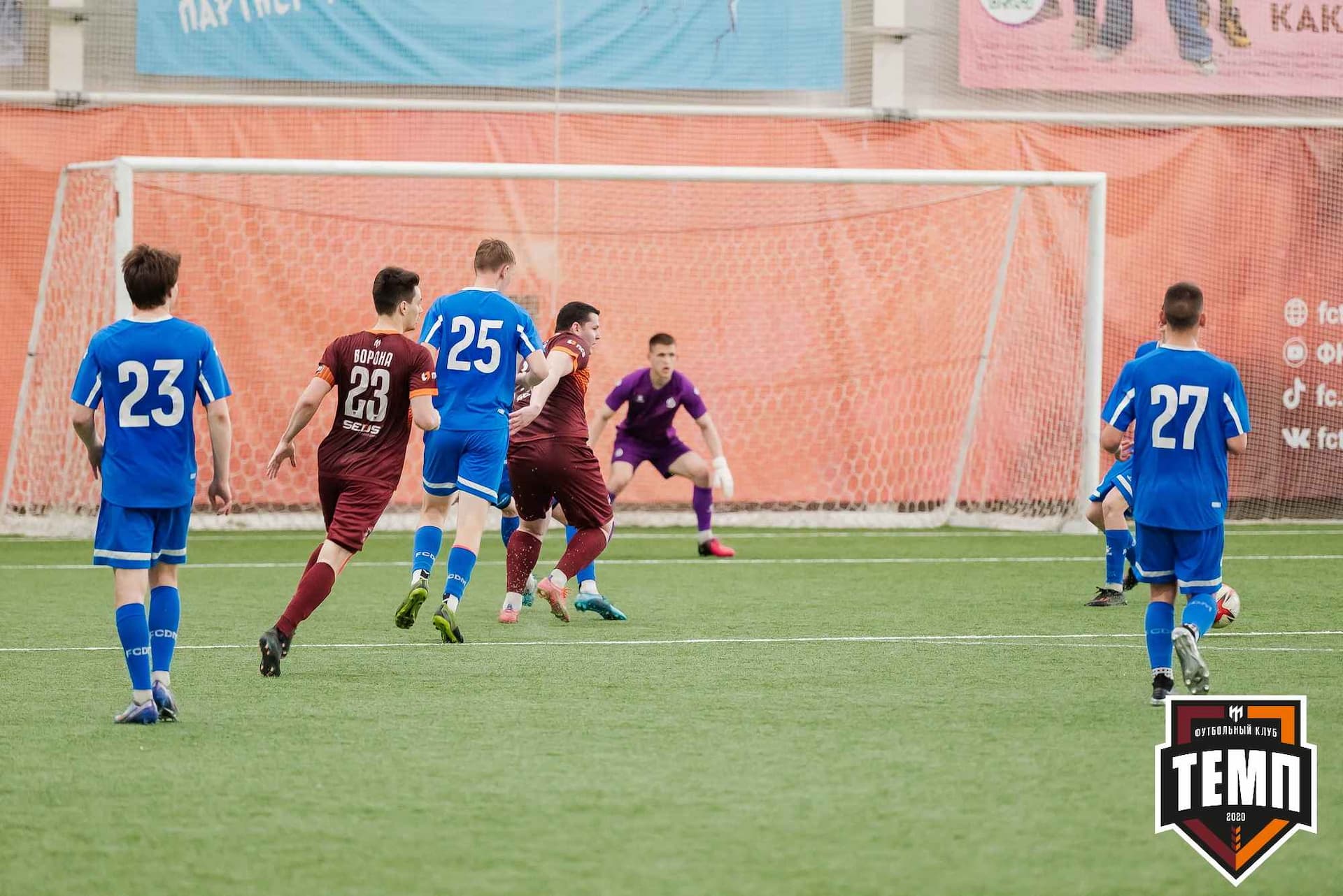 «Темп» 8:1 «Динамо-Барнаул-М». III дивизион. 03.06.2023 — кадр 361