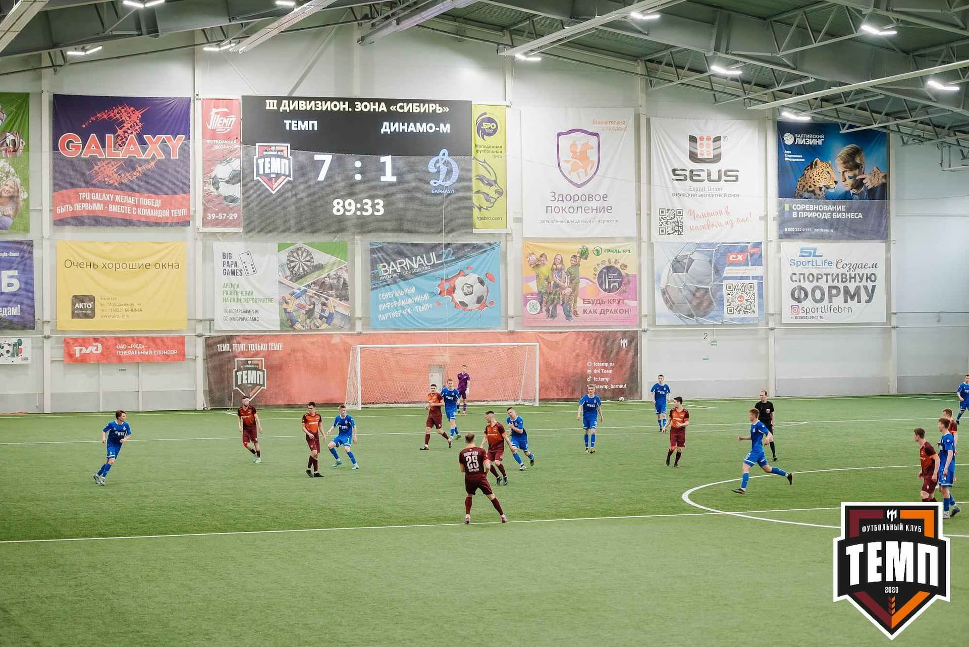 «Темп» 8:1 «Динамо-Барнаул-М». III дивизион. 03.06.2023 — кадр 395