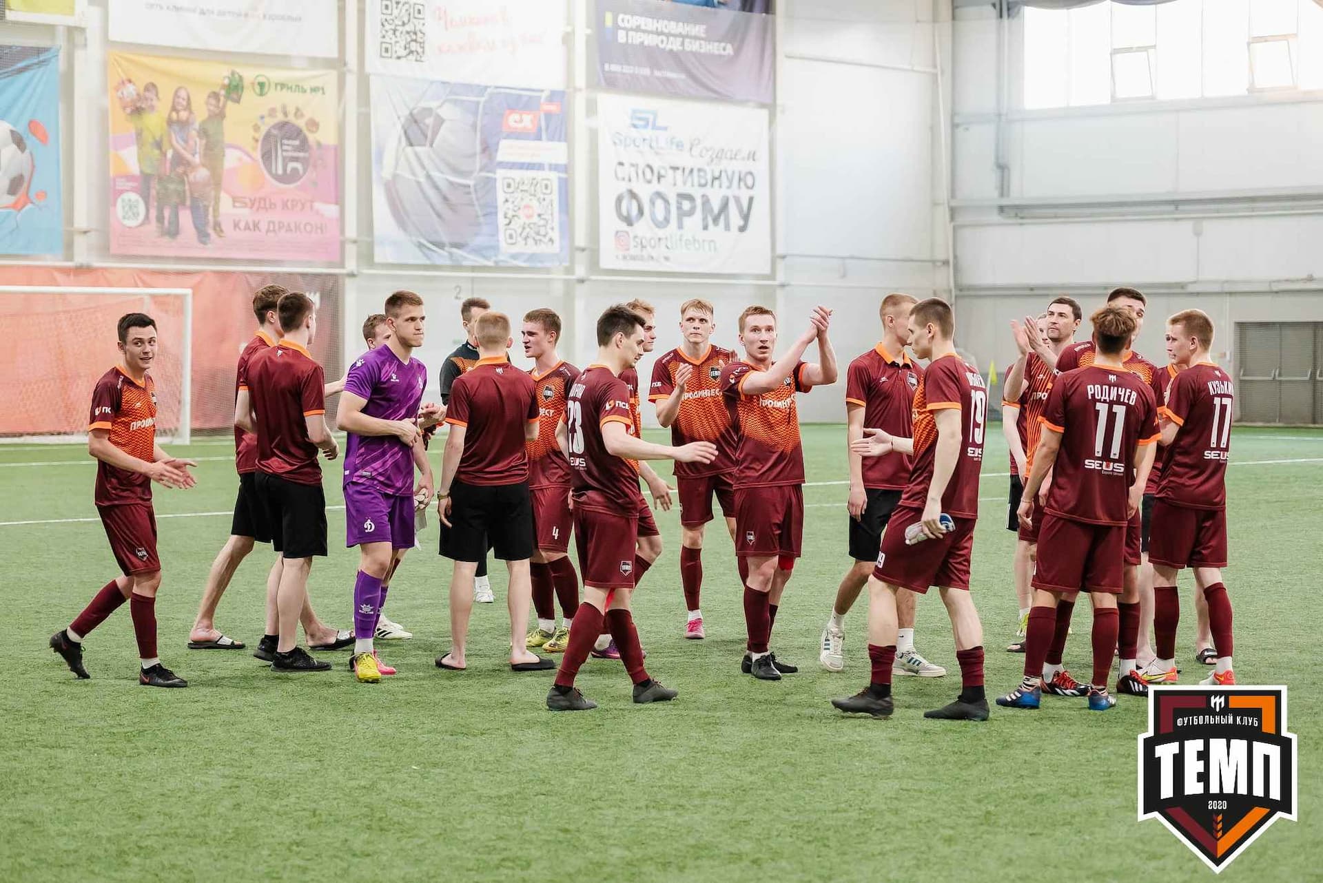 «Темп» 8:1 «Динамо-Барнаул-М». III дивизион. 03.06.2023 — кадр 417