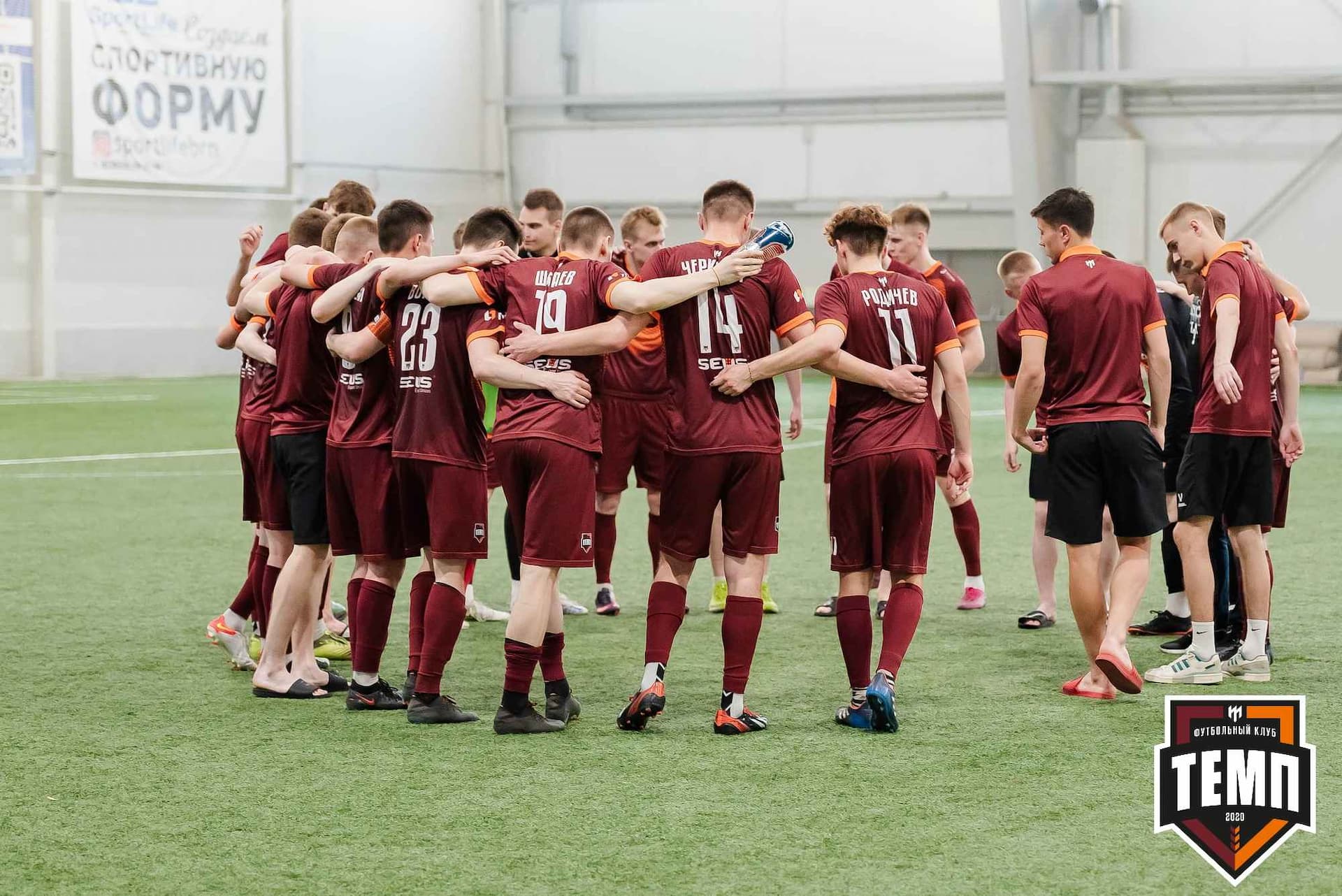 «Темп» 8:1 «Динамо-Барнаул-М». III дивизион. 03.06.2023 — кадр 420
