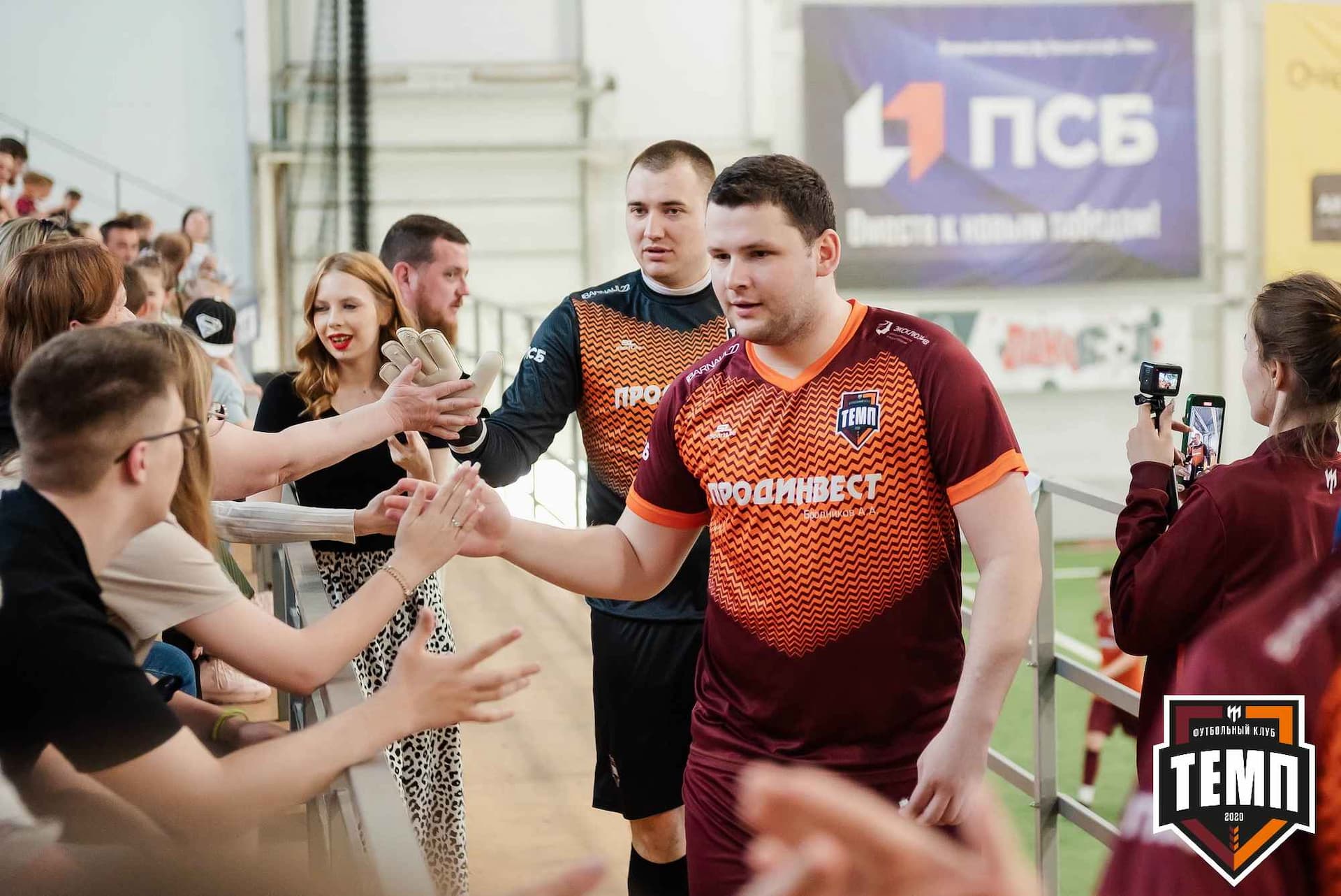 «Темп» 8:1 «Динамо-Барнаул-М». III дивизион. 03.06.2023 — кадр 46