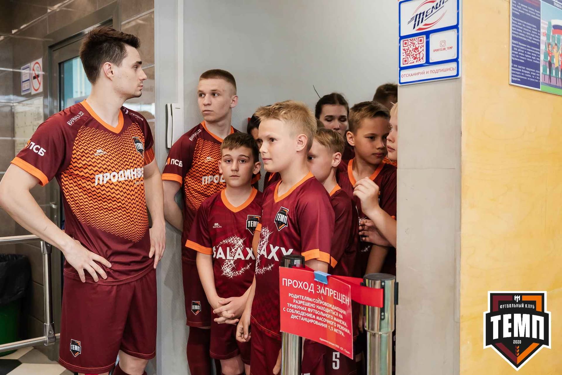 «Темп» 8:1 «Динамо-Барнаул-М». III дивизион. 03.06.2023 — кадр 50