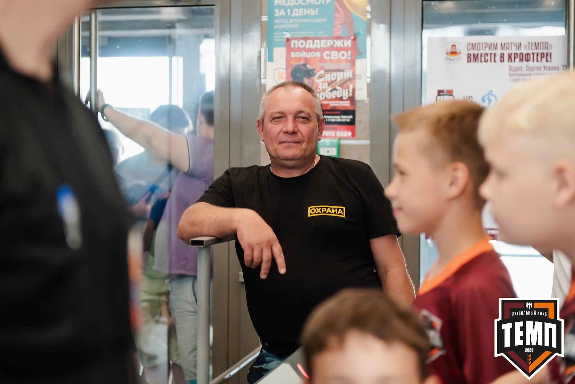 «Темп» 8:1 «Динамо-Барнаул-М». III дивизион. 03.06.2023 — кадр 52