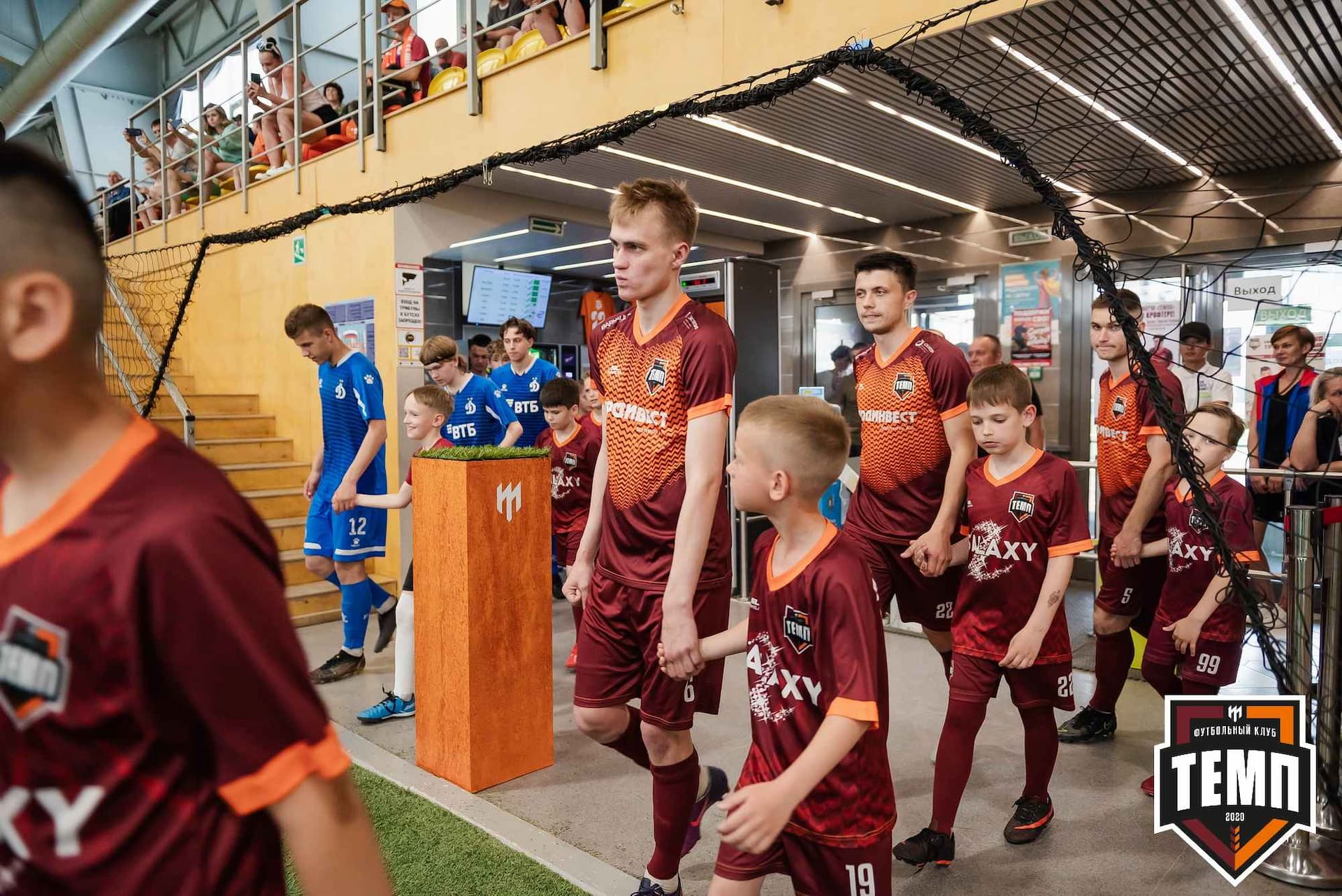 «Темп» 8:1 «Динамо-Барнаул-М». III дивизион. 03.06.2023 — кадр 56