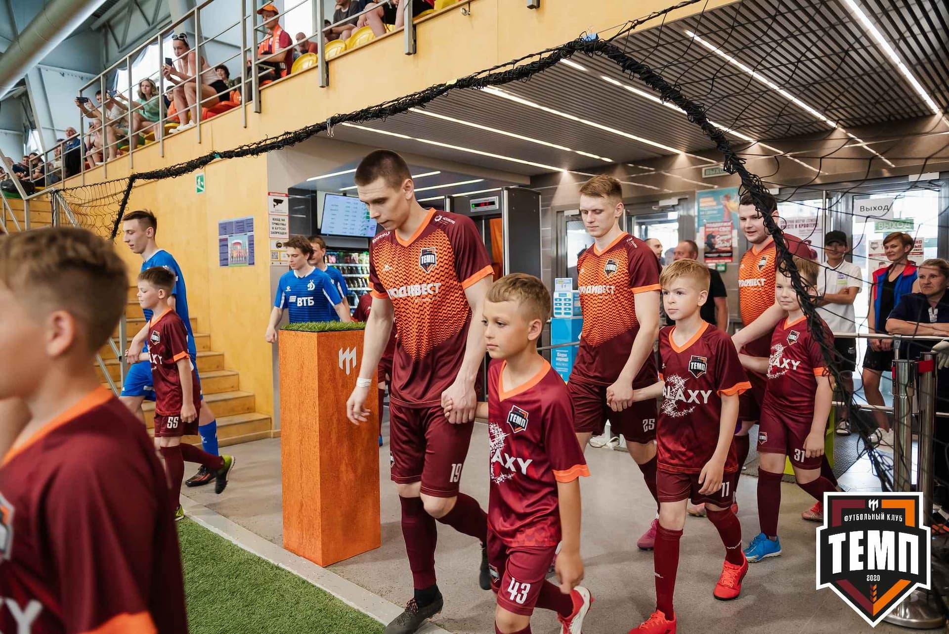 «Темп» 8:1 «Динамо-Барнаул-М». III дивизион. 03.06.2023 — кадр 61