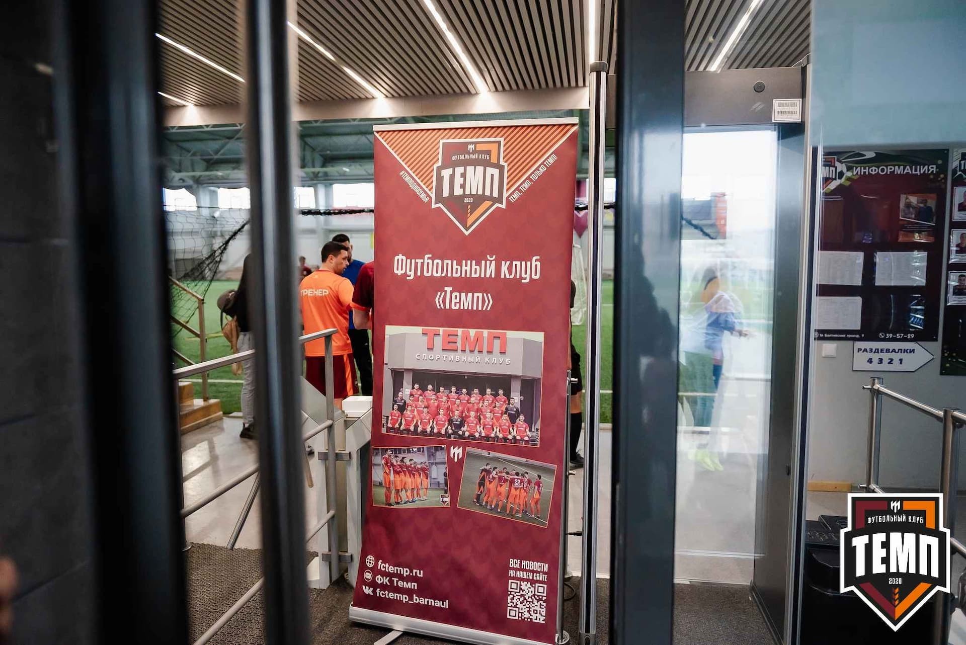 «Темп» 2:3 «Бурятия». III дивизион. 30.06.2023 — кадр 27