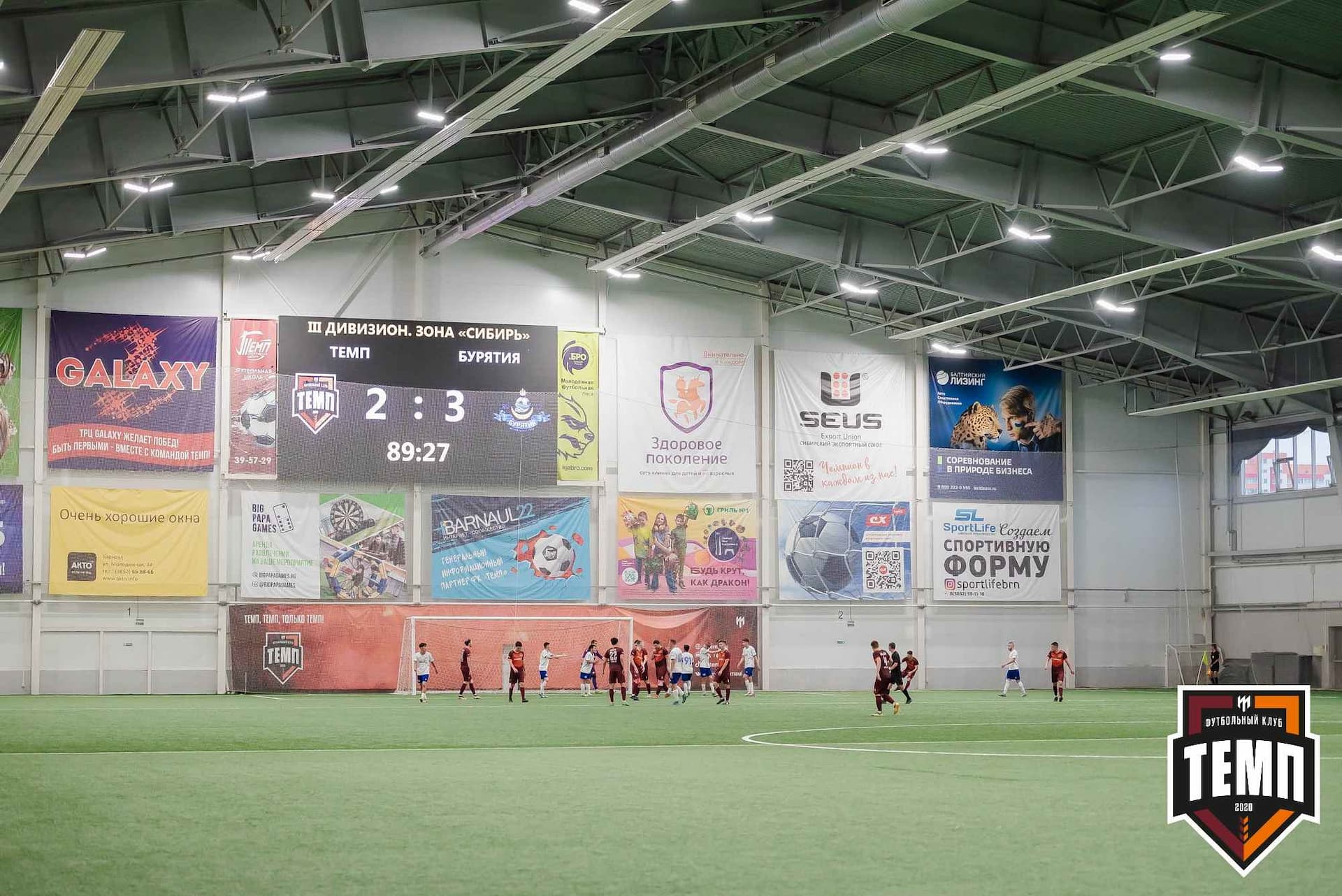 «Темп» 2:3 «Бурятия». III дивизион. 30.06.2023 — кадр 381