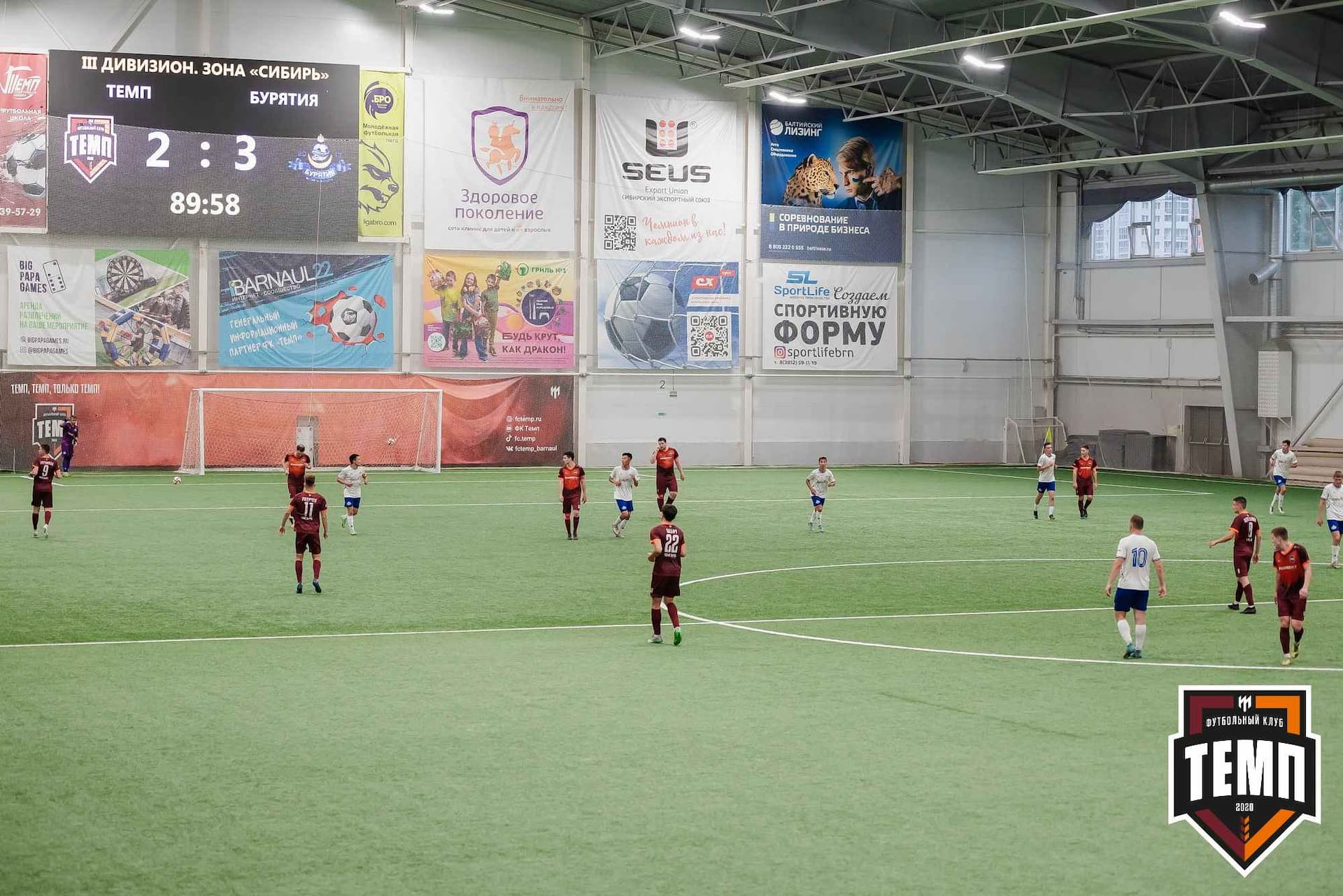 «Темп» 2:3 «Бурятия». III дивизион. 30.06.2023 — кадр 383