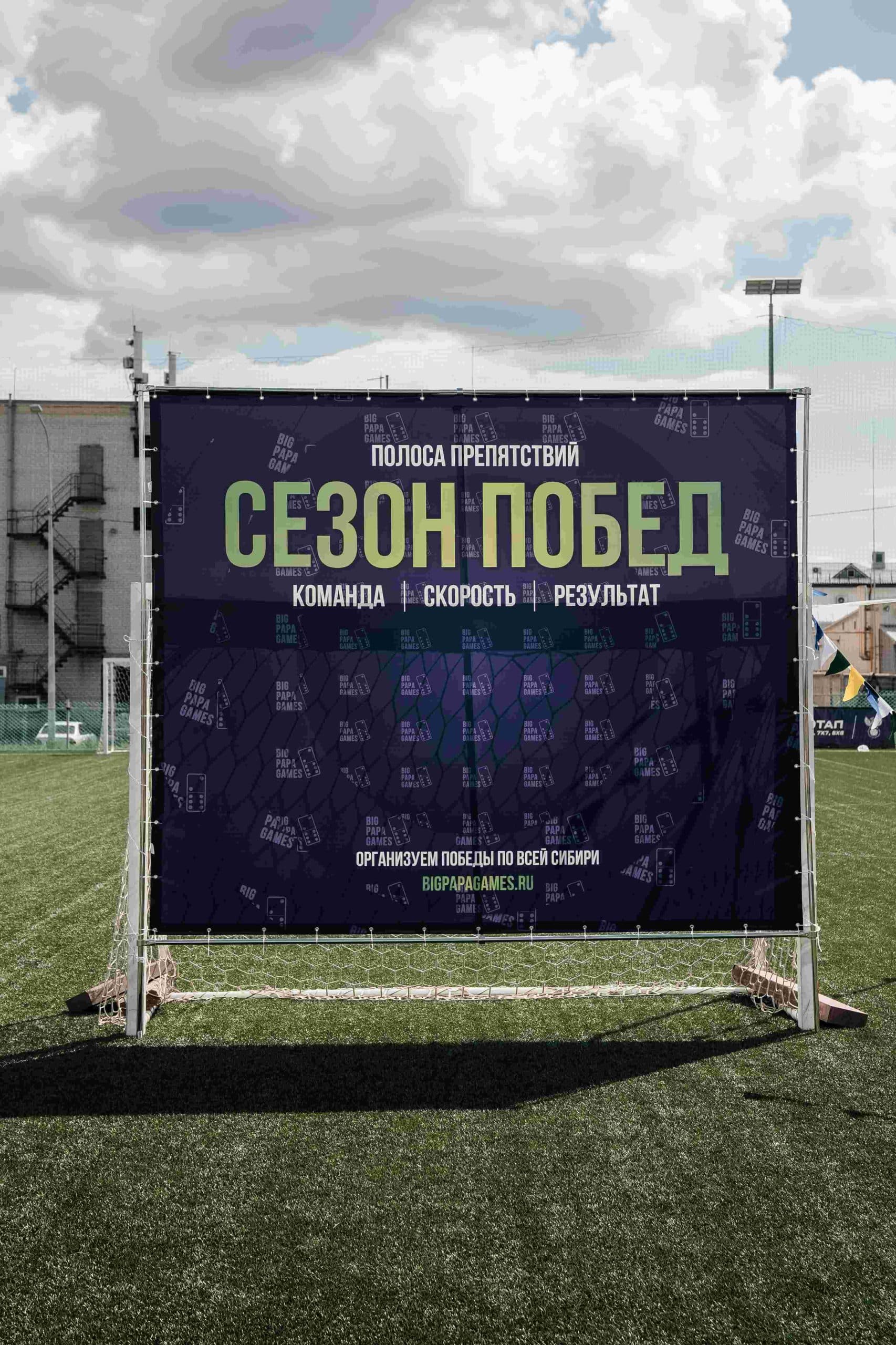 Тимбилдинг от Big Papa Games. 02.07.2023 — кадр 32