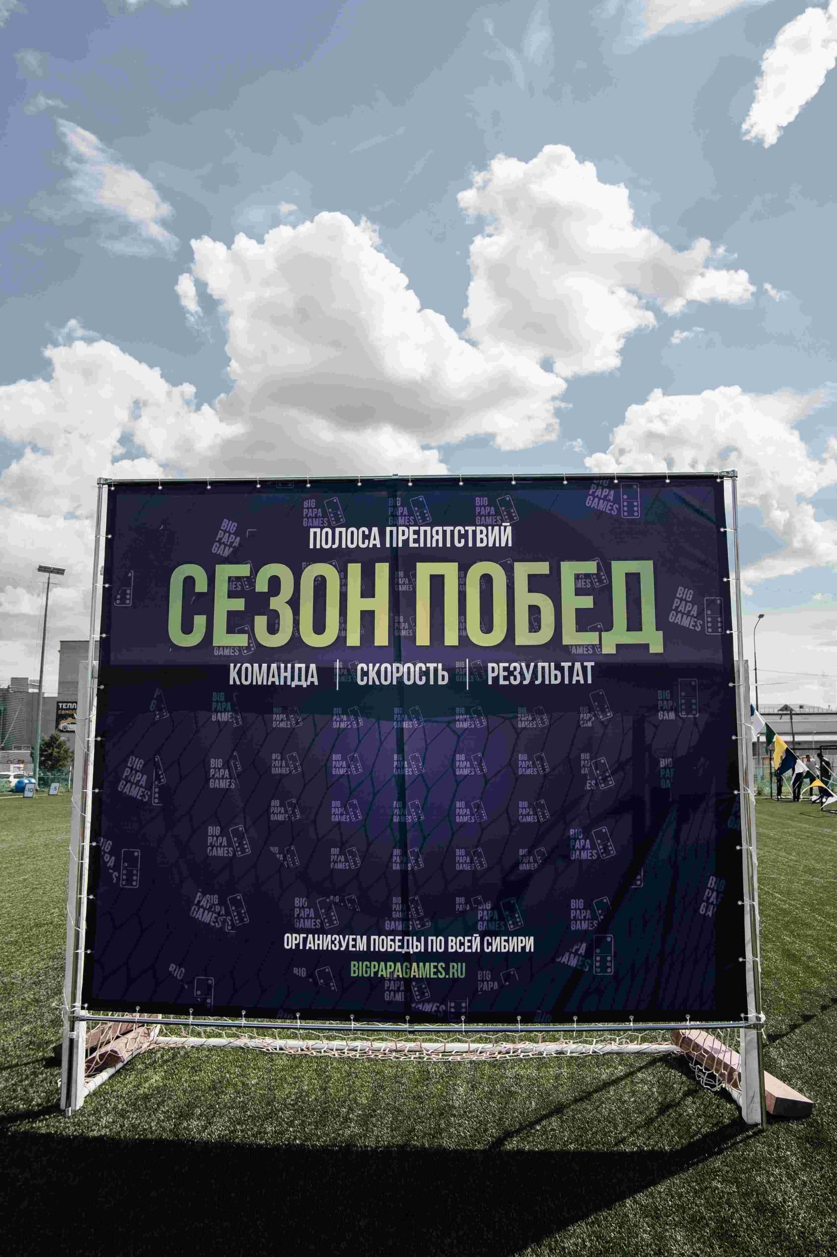 Тимбилдинг от Big Papa Games. 02.07.2023 — кадр 41