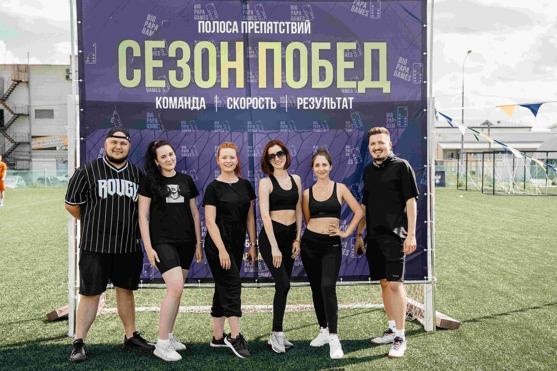 Тимбилдинг от Big Papa Games. 02.07.2023 — кадр 61