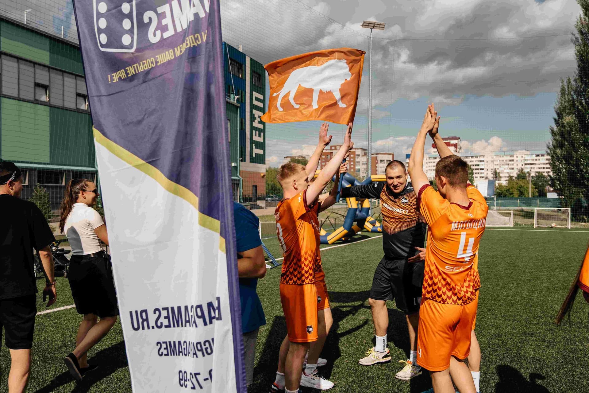 Тимбилдинг от Big Papa Games. 02.07.2023 — кадр 162