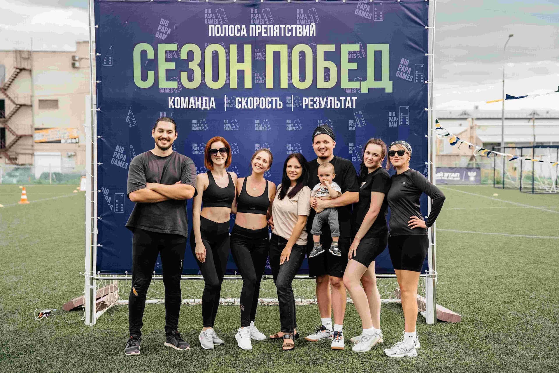 Тимбилдинг от Big Papa Games. 02.07.2023 — кадр 174