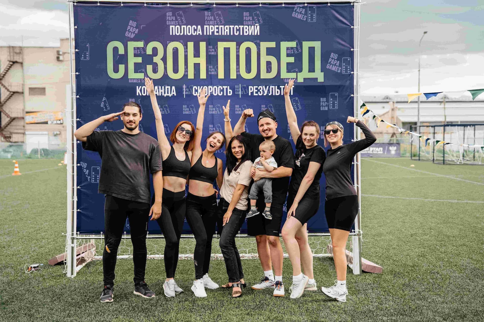 Тимбилдинг от Big Papa Games. 02.07.2023 — кадр 176