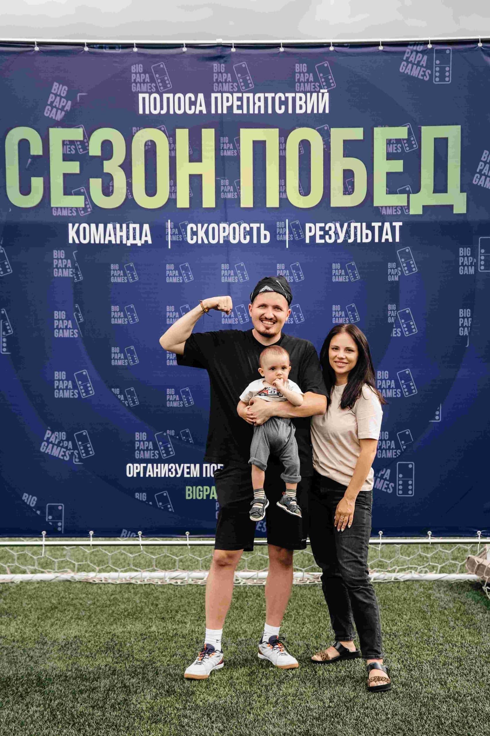 Тимбилдинг от Big Papa Games. 02.07.2023 — кадр 177