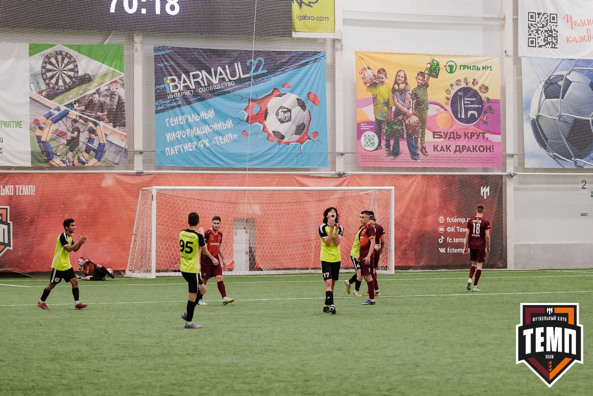 «Темп» 4:2 «Иркутск-М». III дивизион. 22.09.2023 — кадр 244