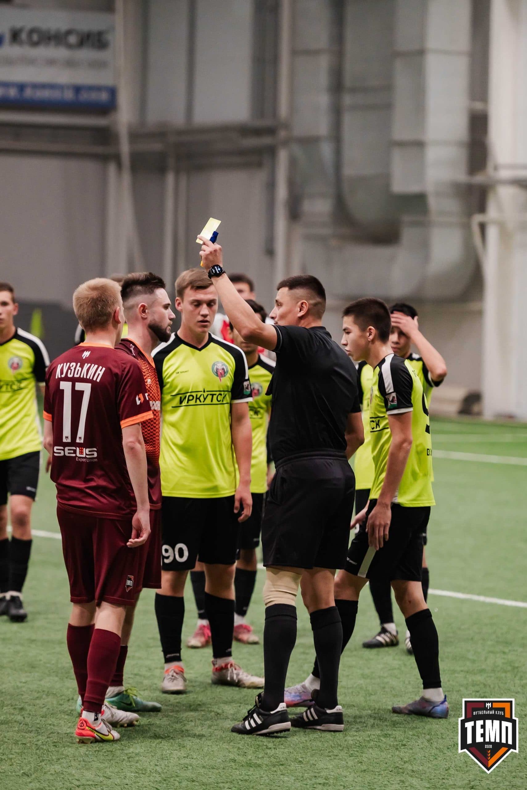 «Темп» 4:2 «Иркутск-М». III дивизион. 22.09.2023 — кадр 258