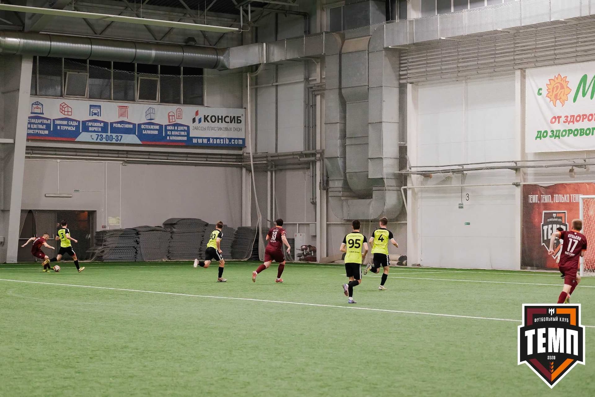 «Темп» 4:2 «Иркутск-М». III дивизион. 22.09.2023 — кадр 274