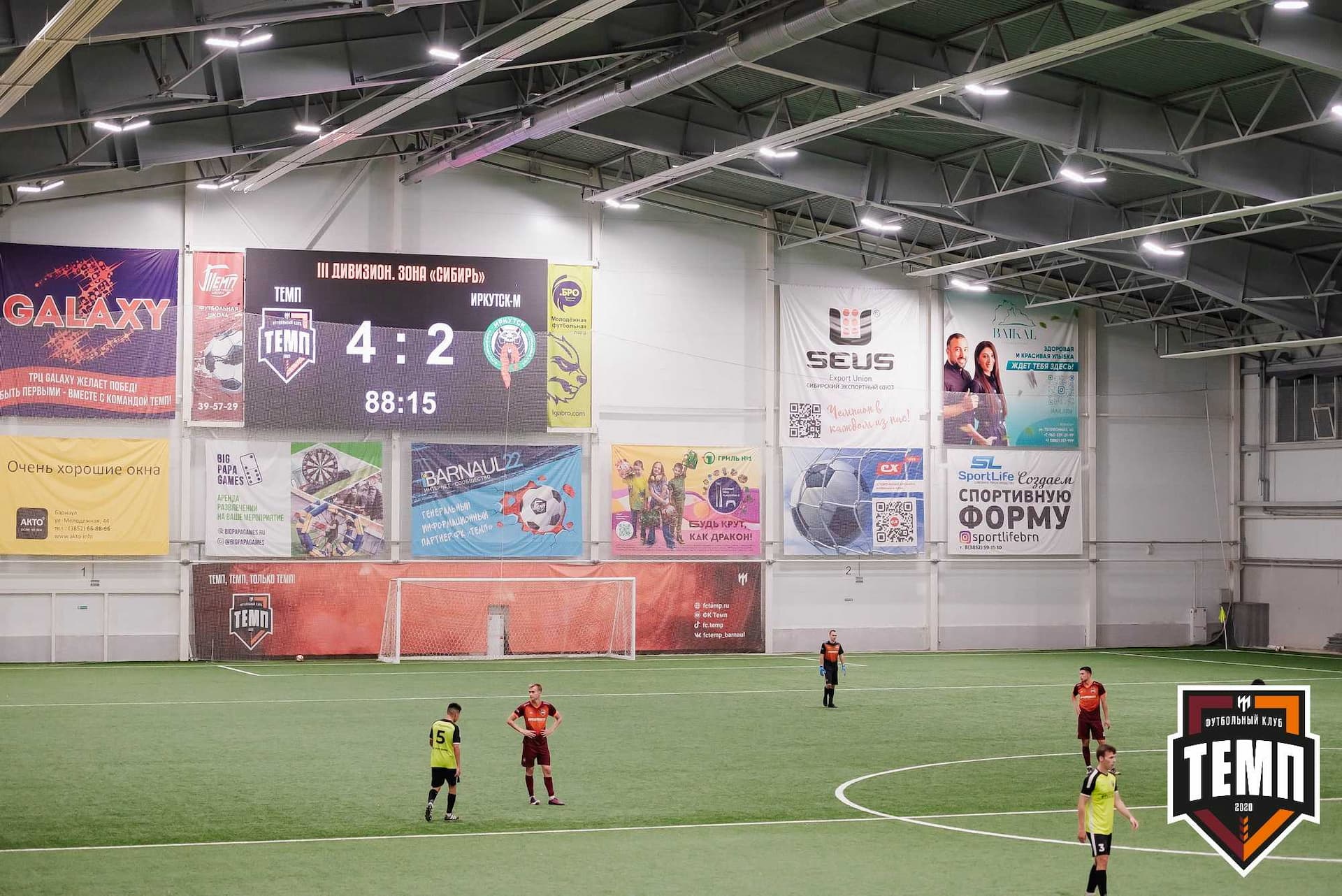 «Темп» 4:2 «Иркутск-М». III дивизион. 22.09.2023 — кадр 286