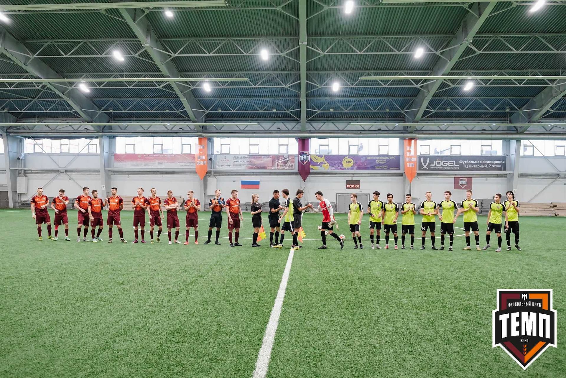 «Темп» 4:2 «Иркутск-М». III дивизион. 22.09.2023 — кадр 34