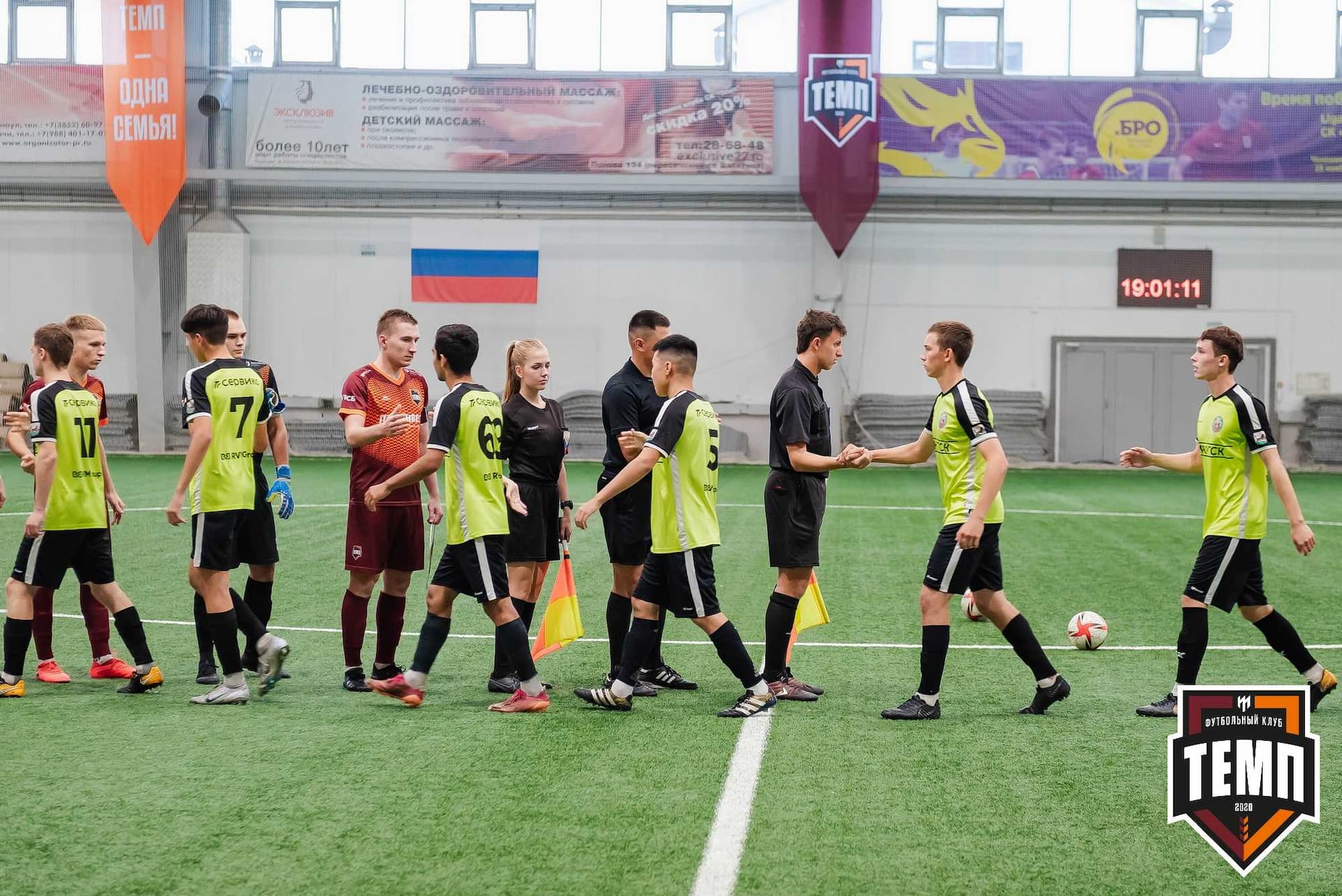 «Темп» 4:2 «Иркутск-М». III дивизион. 22.09.2023 — кадр 36
