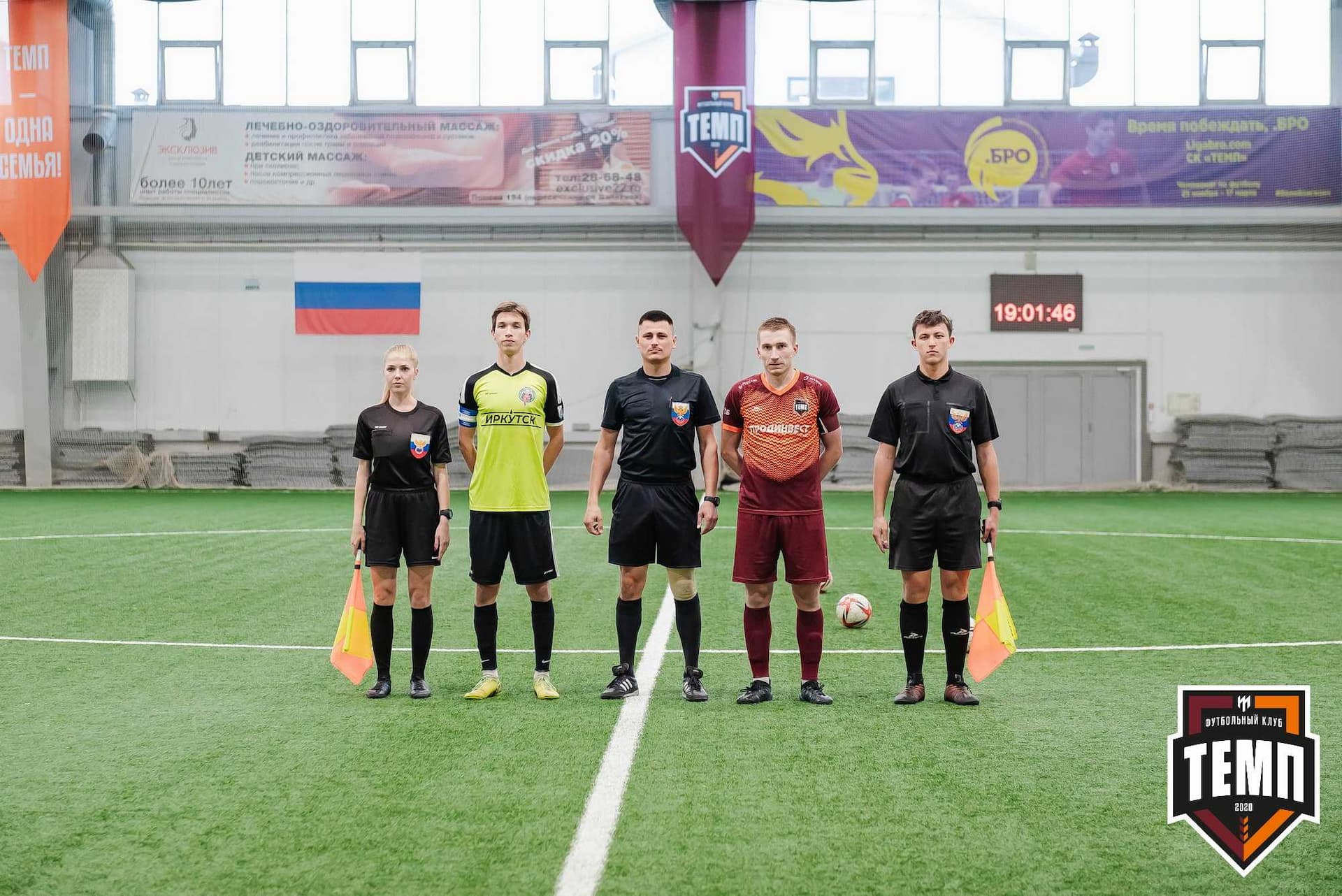 «Темп» 4:2 «Иркутск-М». III дивизион. 22.09.2023 — кадр 41