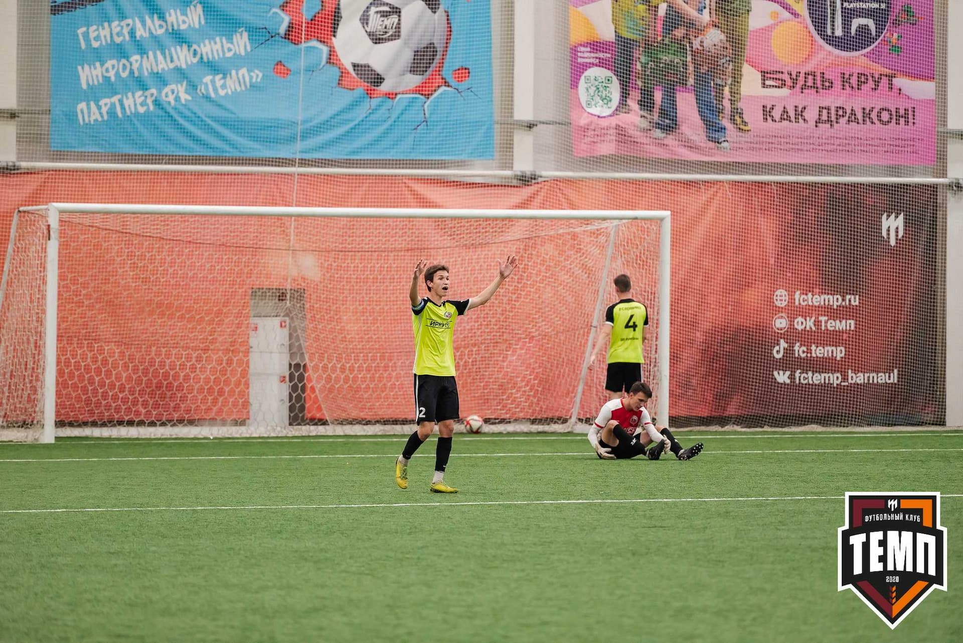 «Темп» 4:2 «Иркутск-М». III дивизион. 22.09.2023 — кадр 85