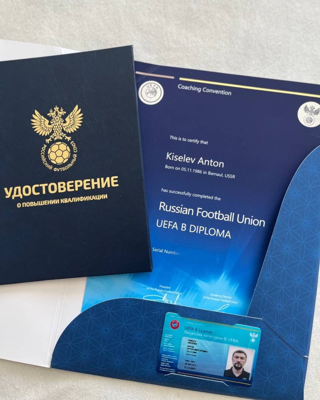 Антон Киселёв получил тренерскую лицензию «B-УЕФА»!